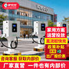驴充充新能源汽车充电桩20kW商用家用扫码直流快充特斯拉40kW|ms 驴充充新能源汽车充电桩20kW商用家用扫码直流快充特斯拉40kW|ms