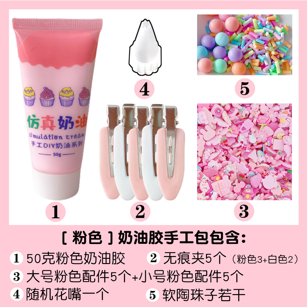 Cream Glue Barrettes Diy Handmade Bag Material Package Cute Resin Accessory Clip Set Stall Stall Handmade