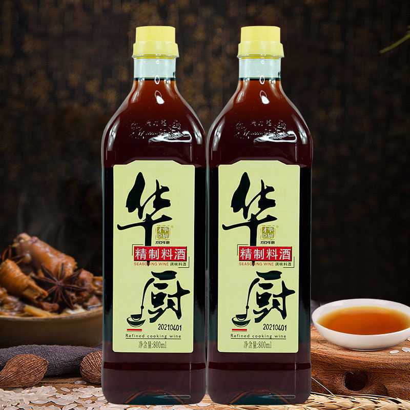 才臣华厨精制料酒800ml*2瓶去腥提鲜烹调牛羊肉去味解膻