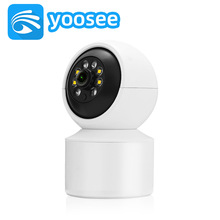 yoosee技威有看头高清wifi智能无线远程手机监控婴儿监护双向语音
