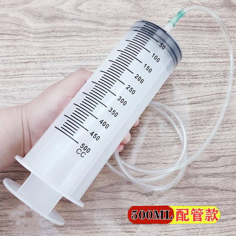 大号针管注射器灌肠针筒式砂浆抽油器大口径洗冰箱手动抽水喂药器