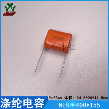 5uf 金属薄膜 聚丙烯电容-阿里巴巴