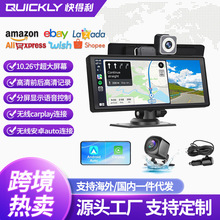 车载导航仪双摄触屏carplay汽车导航仪10.26寸跨境GPS行车记录仪