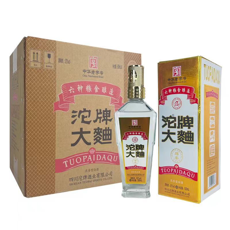 四川沱牌大曲酒 绵柔 浓香型纯粮白酒500ml*6瓶整箱礼盒 送手提袋