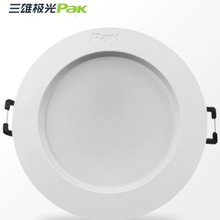 三雄极光筒灯嵌入式led星韵系列35w7w12牛眼灯天花灯孔灯