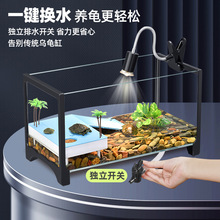 造景乌龟缸带晒台生态小鱼缸家用客厅超白玻璃饲养箱养乌龟专用缸