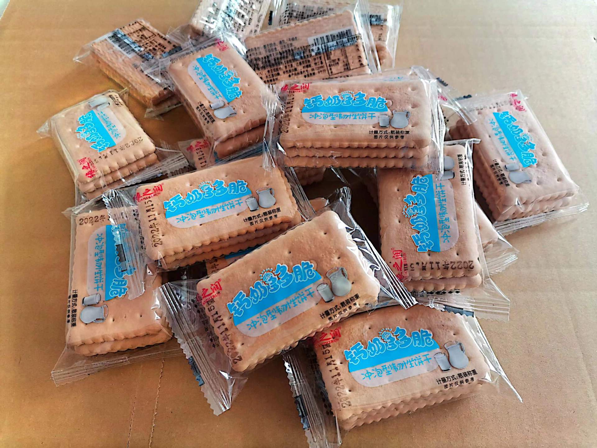 钙奶饼干小包装老式韧性饼干童年代餐怀旧早餐休闲零食一件代发