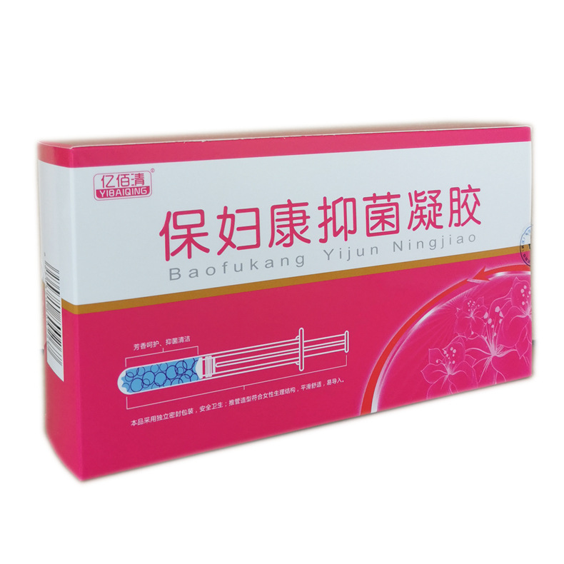 亿佰清保妇康抑菌凝胶 妇科凝胶清洁滋润女性私处护理 5支装