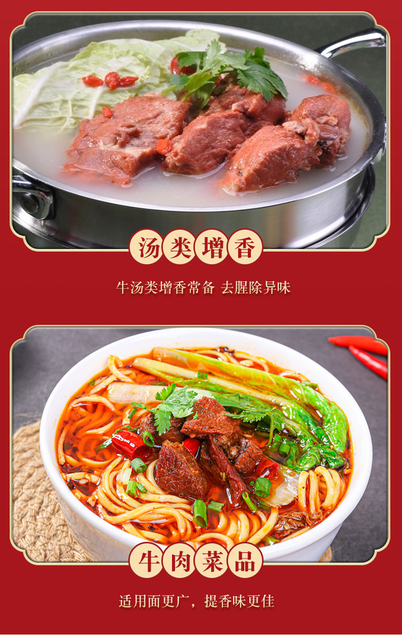 鑫盛达牛骨汤粉牛肉汤粉牛骨汤火锅牛骨拉面调料高汤粉骨汤粉商用