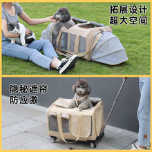 宠物拉杆箱狗狗外出包猫咪便携背包多猫出行拉杆包大容量车载猫包