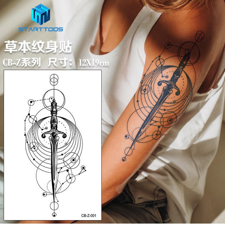 草本纹身贴半永久罗盘暗黑系太阳持久鹿晗同款仿真刺青果汁贴纸