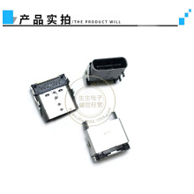 DX07S024XJ1R1100 24PIN USB3.1 Type-C 航空尾插连接器