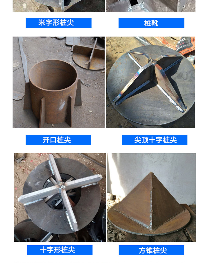 非标十字筋板平口钢闭口钢管桩钢桩尖建筑幕墙预埋件钢结构预埋件