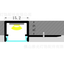 厂家直销LED硬灯条外壳套件 单边 双边天花预埋卡板发光面15mm