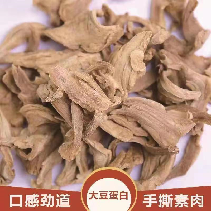 50斤包邮 素食手撕素肉 大豆制品豆干火锅配菜烧烤麻辣烫食材干货-阿