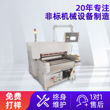 定制吸塑包装印花机 箱包皮革压花机 皮革压痕机高周波吸塑印花机