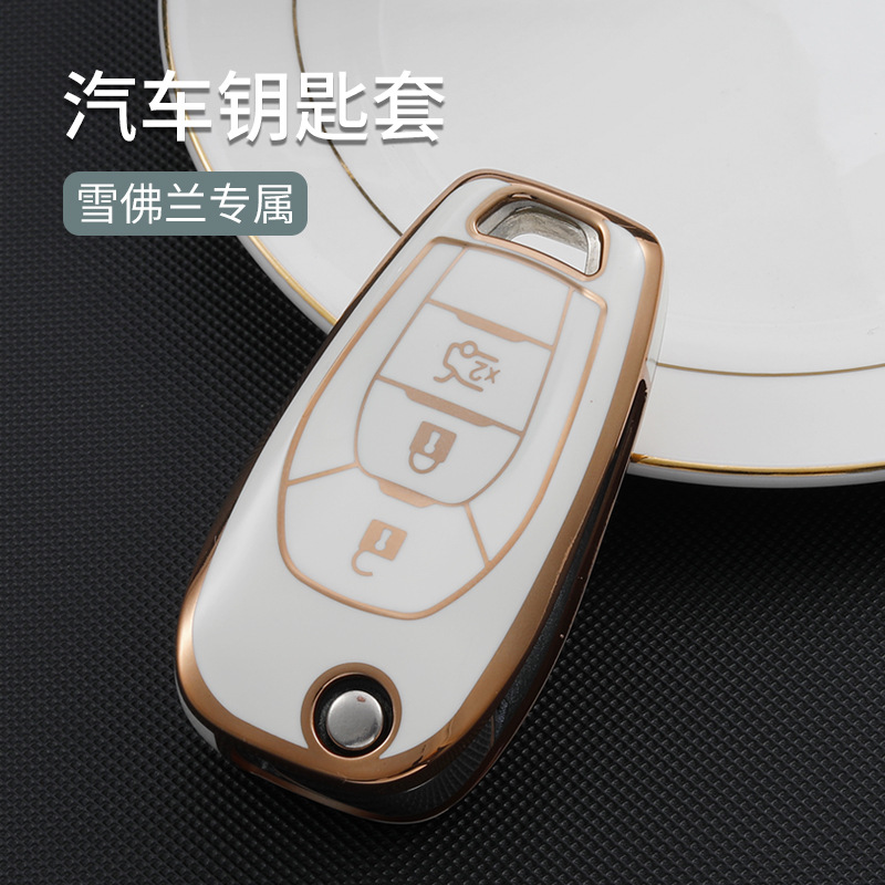 雪佛兰c钥匙包 适用于18款雪佛兰全新科鲁兹 tpu金边钥匙扣工厂