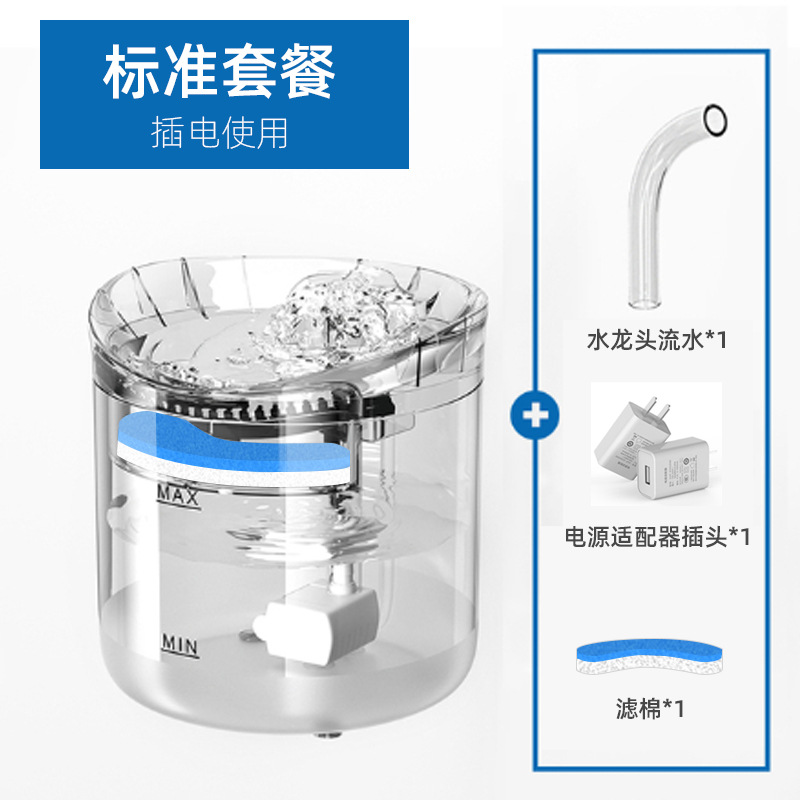 Pet Water Dispenser Automatic Cycle Filter Water Feeder