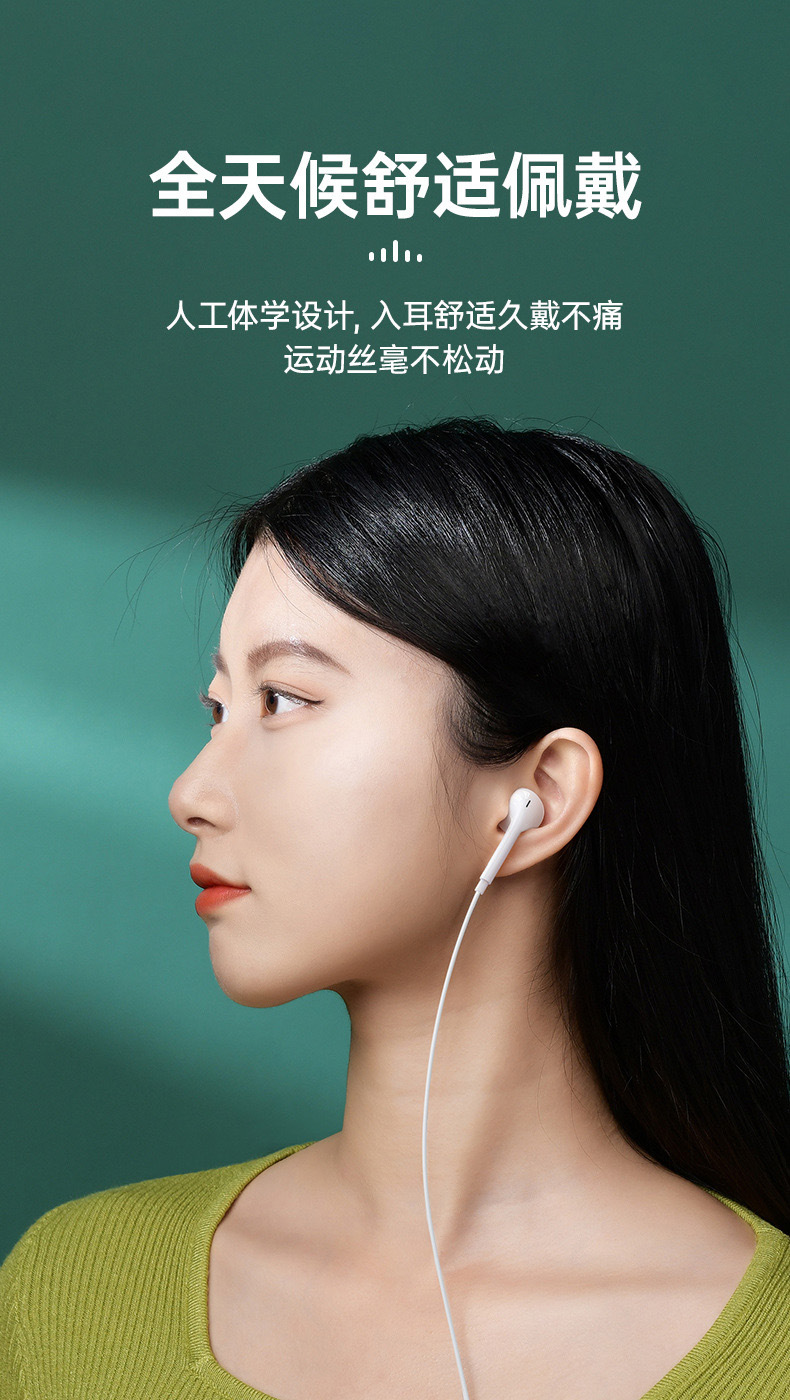 舒朗a11 type-c有线耳机扁口原声音乐耳机适用华为小米重低音