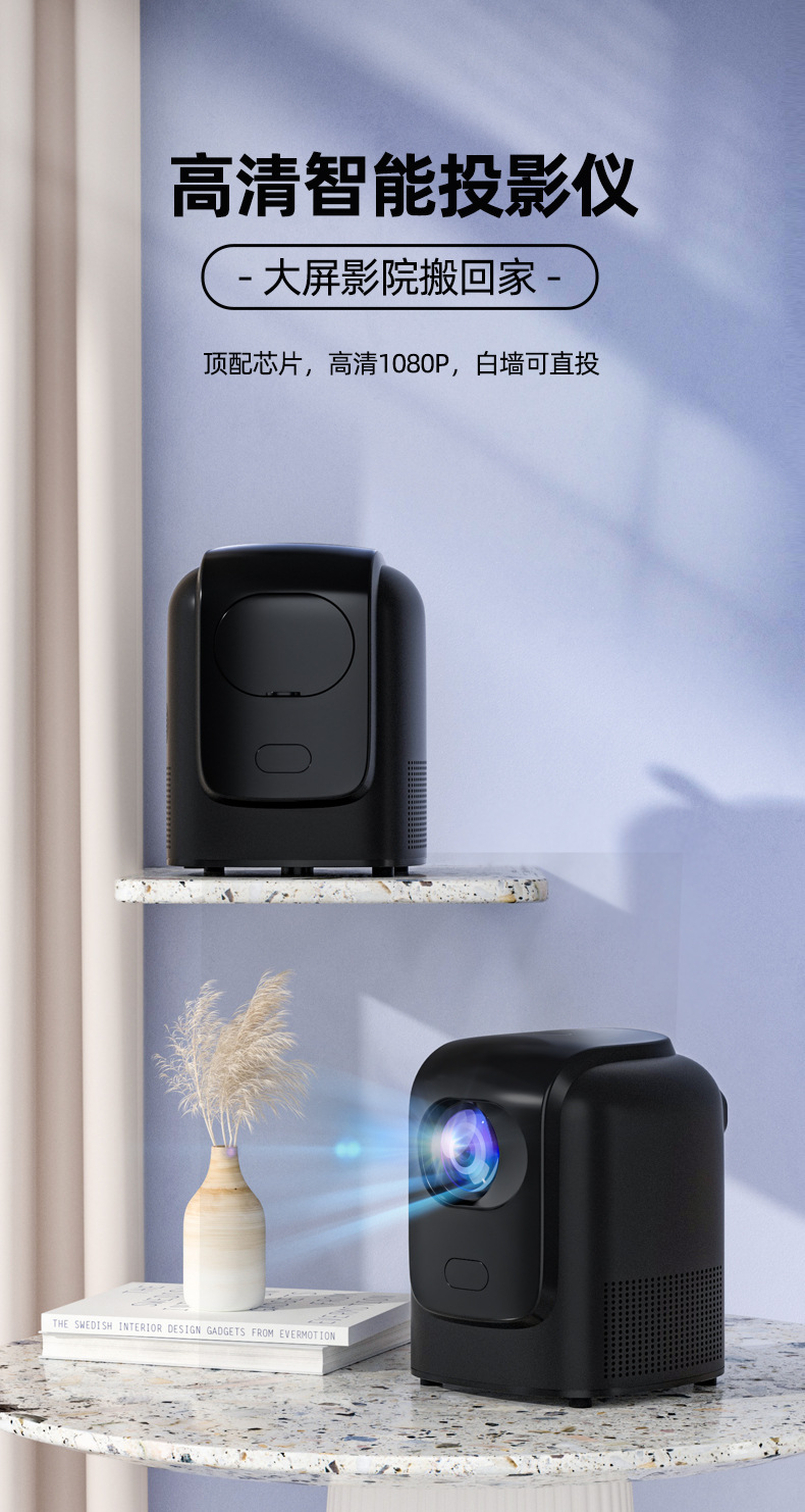 跨境外贸新品隐藏式支架家用云台投影仪安卓高清智能无线wifi蓝牙