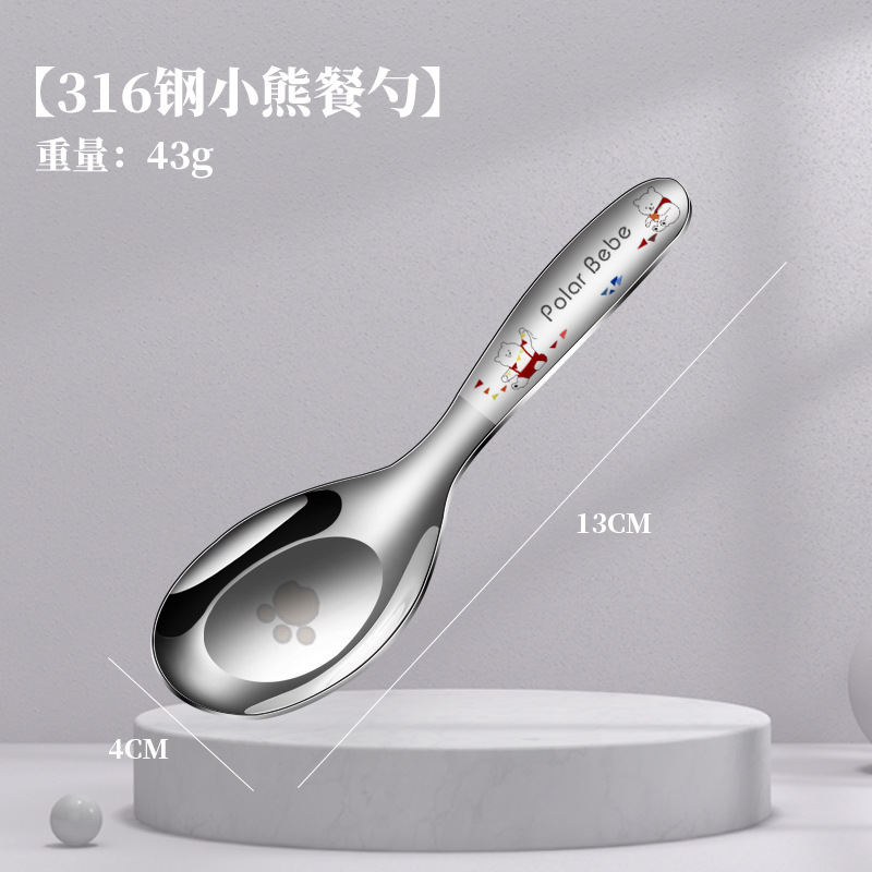 316 Stainless Steel Baby Children's Spoon Household Rice Spoon Soup Spoon High-Looking Dining Small Spoon Dry Rice Spoon
