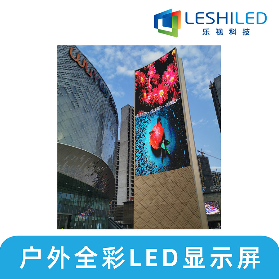 温州led显示屏 户外全彩大屏 p4室外广告标语屏 宣传屏-阿里巴巴