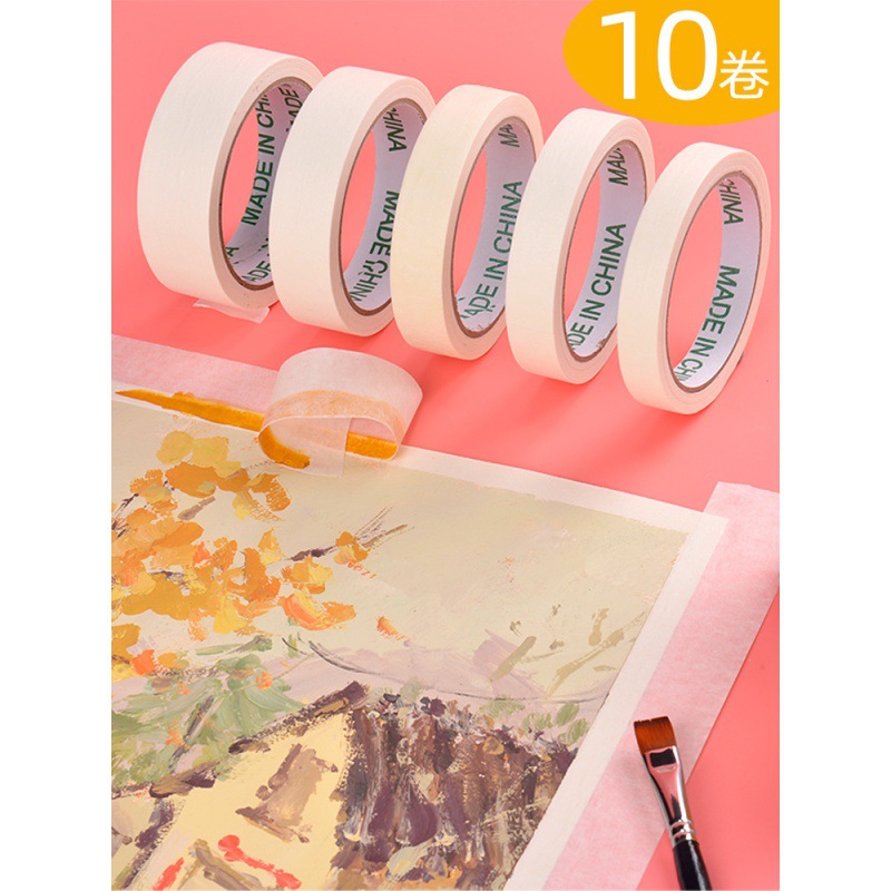 25成交4美纹纸高粘度胶带美术生水彩画用胶布不留胶画画绘画用粘贴弱