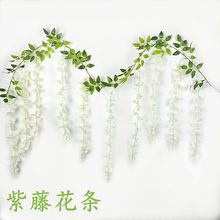 批发紫藤花花条仿真豆花假花绢布花枝装饰婚庆吊顶塑料花藤蔓花串