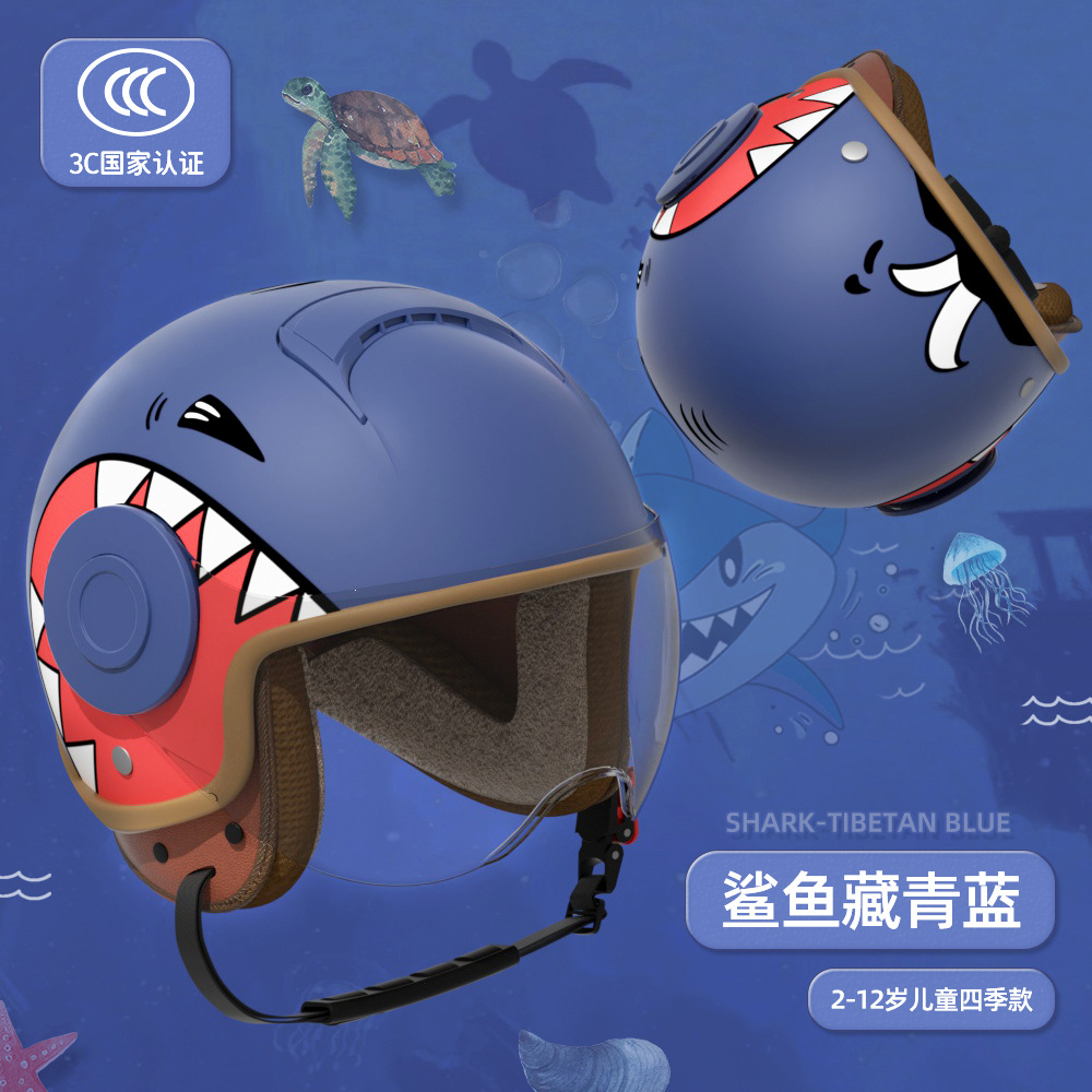 New 3C Certified 750i Children's Cartoon Autumn and Winter Helmet Motorcycle Helmet Children's Four Seasons Electric Bicycle Helmet