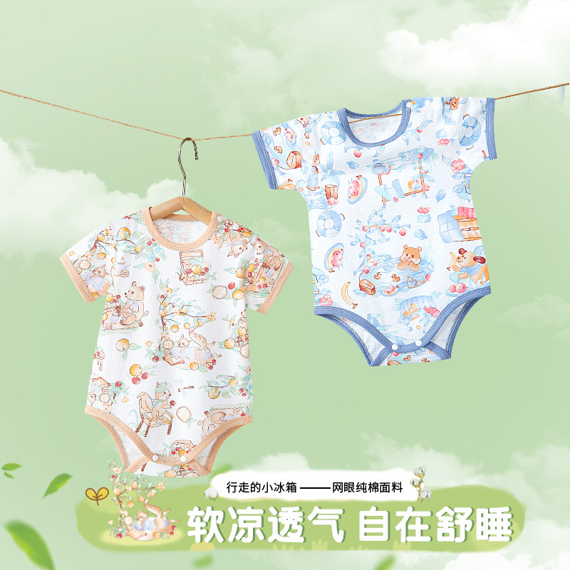 婴儿连体衣夏季薄款宝宝纯棉短袖哈衣爬爬服三角包屁衣新生儿衣服