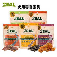 ZEAL狗狗零食肉干磨牙棒宠物营养风干鹿筋条小牛尾骨牛腿贻贝犬用