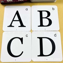 供应26个字母PVC卡片 0-9数字卡片 PVC字母教具卡片