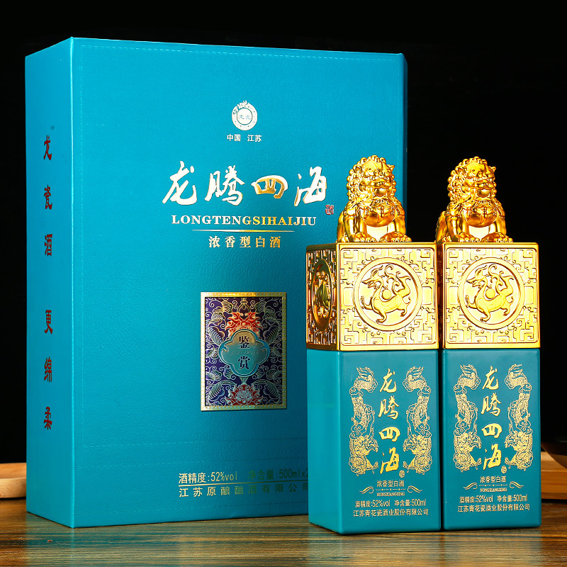 龙腾四海鉴赏低价礼盒装白酒52度浓香型白酒厂家供应支持批发