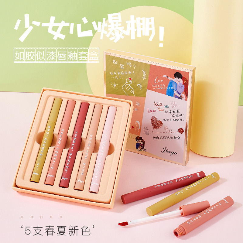 Jiaya Lip Lacquer Box Set Good-looking Girl's Heart Lotus Pond Maple Leaf Tomato Color Lasting Moisturizing Not Easy to Makeup Lipstick