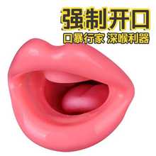 新款强制深喉开口器嘴张口圣水口塞口球口枷男女用用品调教sm另类