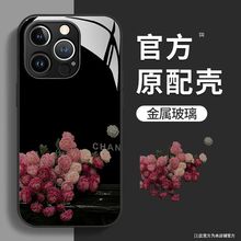 玫瑰鲜花iPhone15手机壳新款苹果14/13液态玻璃XS/XR全包壳7/6套x