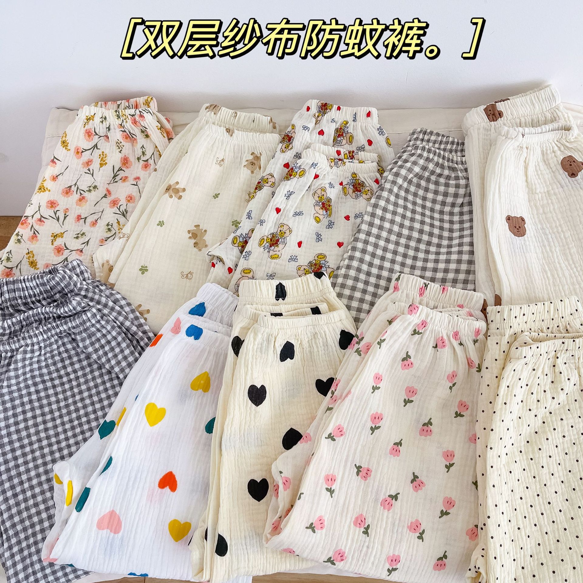 Children's Anti-Mosquito Pants Thin Boys' Bloomers Class a Little Kids' Summer Clothing Cotton Cloth Long Pants Girls' Pajama Pants for Older Children