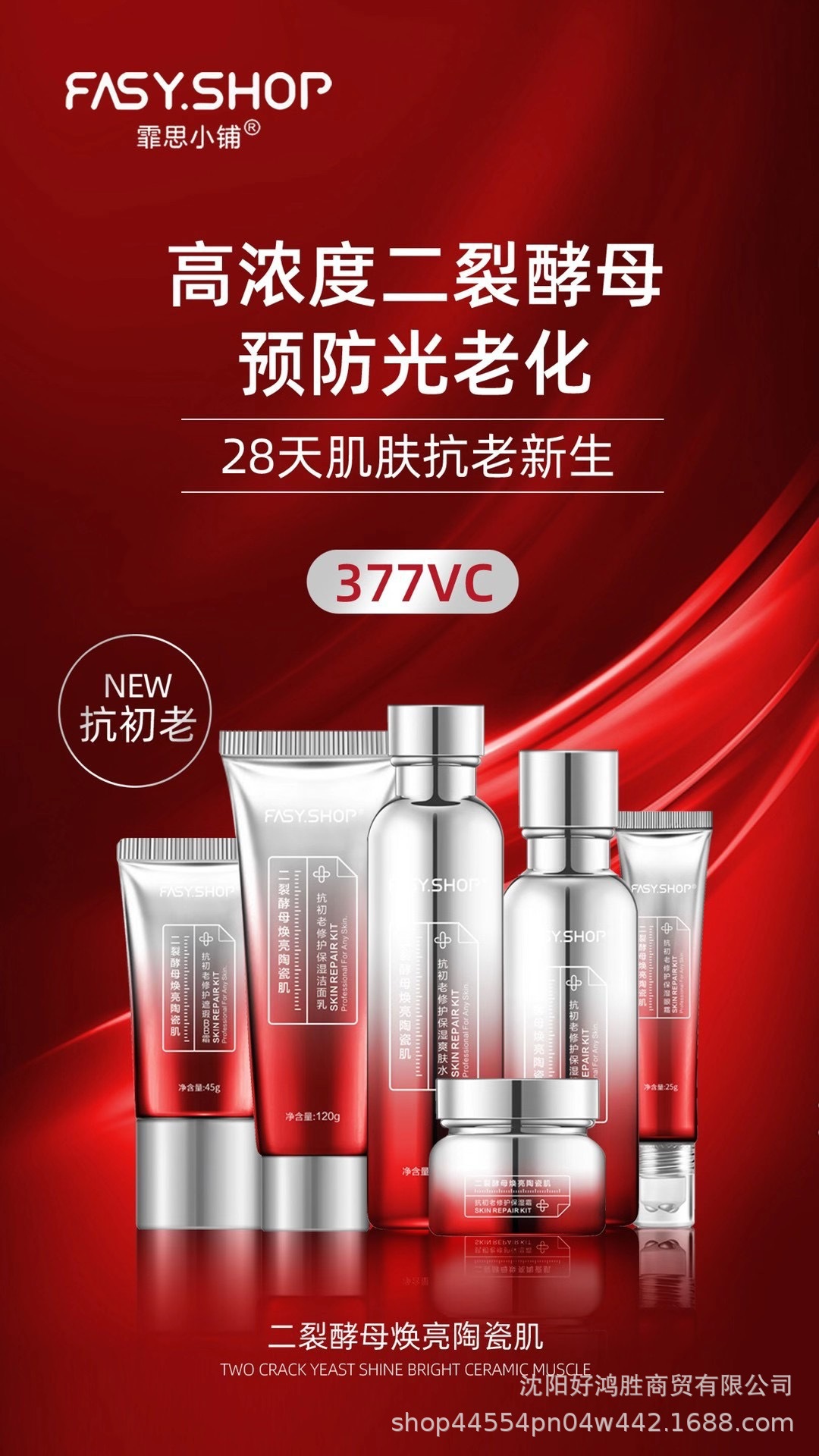 0成交0件广州伊贝美生物科技有限公司1年迪爱美品牌相似外泌体冻干粉8