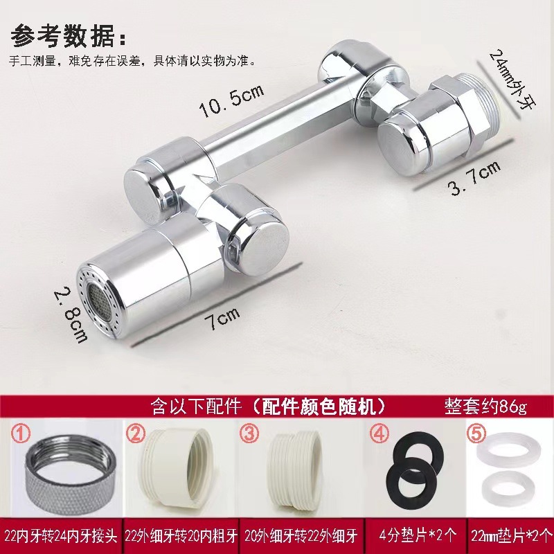 Lengthened Mechanical Arm Universal Faucet Rotatable Water Outlet Bubbler Extension Water Faucet 1080 ° Rotatable Wash