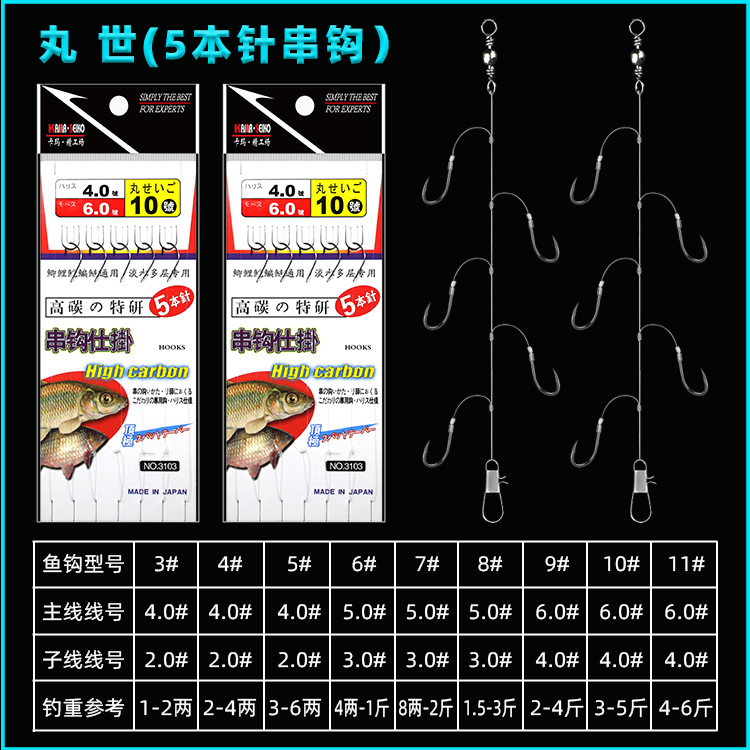 Fishing Hot Hoy Fishing Set Finished Product Yi Shi Ni Yidou Pills Shijin Sleeve Red Sleeves Barbed Fishing Hot Hoy Shihang Fishing Gear Fishhook Wholesale