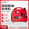 车载变频静音24v伏驻车空调大货车专用2kw千瓦汽油小型发电机组|ru 车载变频静音24v伏驻车空调大货车专用2kw千瓦汽油小型发电机组|ru