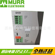 供应原装 德国穆尔(MURR) 85137 导轨开关电源 输出 24V 20A 480W