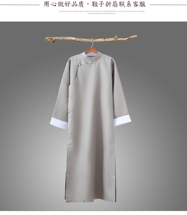 民国风长袍马褂男士长衫中式伴郎服装评书快板相声大褂男演出服装