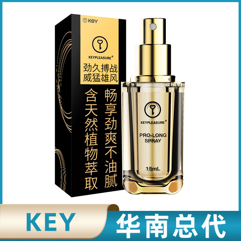 key新品男士劲能喷雾15ml成人男性外用延迟液喷剂房事延迟性保健