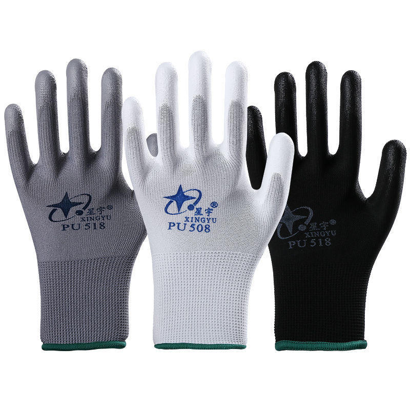 星宇劳保手套防护pu508尼龙pu橡乳胶浸胶耐磨电子厂打包薄款pu518