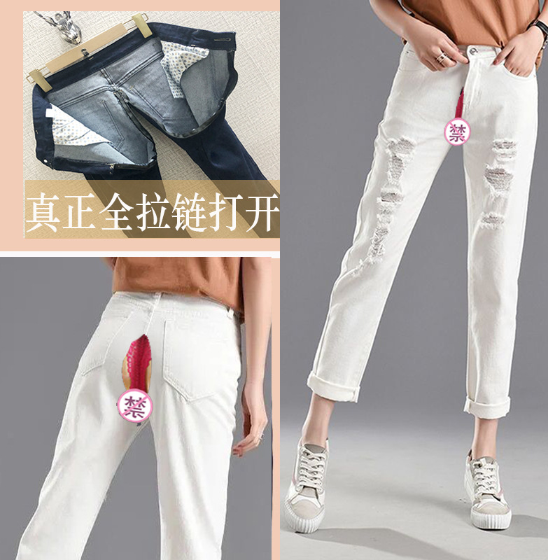 做旧破洞水洗九分全拉链开裆开档户野外免哈伦裤脱修身女牛仔裤