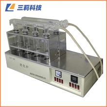 凯氏定氮仪高温消化炉 蛋白质测定仪配套消解器