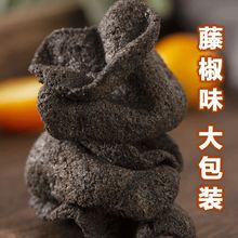 【大包装】海狸先生豪横墨鱼片藤椒味膨化虾片薯条片零食230g*1袋