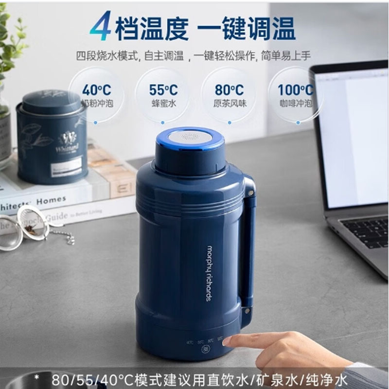 MORPHY RICHARDS Water Boiling Cup Mr6061 Portable Kettle Travel Kettle Office Constant Thermos Cup Electric Heating Cup