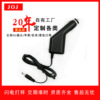 vehicle Charger razor Gun Vehicle charging Interface DC multi-function The cigarette lighter Drive Recorder wholesale vehicle Charger razor Gun Vehicle charging Interface DC multi-function The cigarette lighter Drive Recorder wholesale
